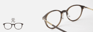 Screenshot_2019-03-06 nine eyewear - nine origin